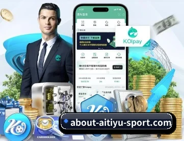 爱体育官网 APP